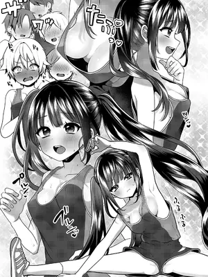 [ぽろん] おとなごっこ 第4.5話 (COMIC LOE VOL.15 花蕾) [甜族星人x我不看本子汉化] [DL版]_08