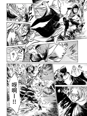 [八月薫] 天保桃色水滸伝 3 [中国翻訳] [青文]_053