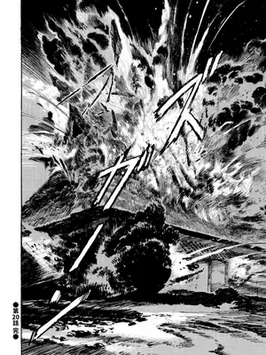 [八月薫] 天保桃色水滸伝 3 [中国翻訳] [青文]_103