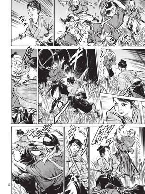 [八月薫] 巨乳純情剣 紗希 1 [中国翻訳] [青文]_050