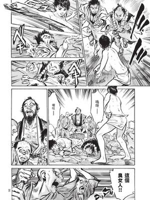 [八月薫] 巨乳純情剣 紗希 1 [中国翻訳] [青文]_058