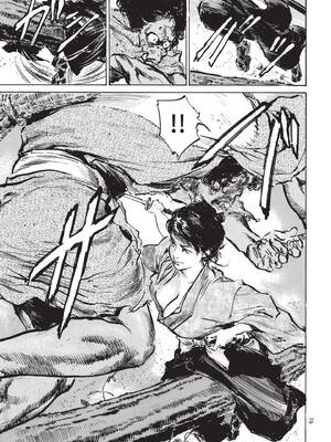 [八月薫] 巨乳純情剣 紗希 1 [中国翻訳] [青文]_081