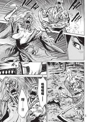 [八月薫] 巨乳純情剣 紗希 1 [中国翻訳] [青文]_109