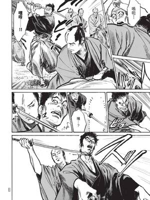 [八月薫] 巨乳純情剣 紗希 1 [中国翻訳] [青文]_124