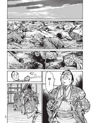 [八月薫] 巨乳純情剣 紗希 1 [中国翻訳] [青文]_130