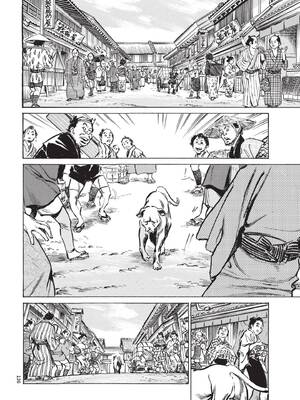 [八月薫] 巨乳純情剣 紗希 1 [中国翻訳] [青文]_138