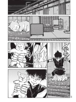 [八月薫] 巨乳純情剣 紗希 1 [中国翻訳] [青文]_145