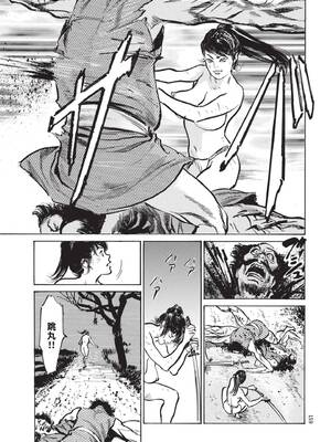 [八月薫] 巨乳純情剣 紗希 1 [中国翻訳] [青文]_161