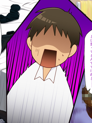 [一億万軒茶屋]家政夫業務は性欲処理込み！？ ビッチＪＤたちのシェアハウス_0008