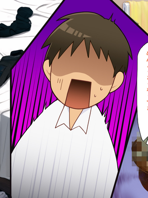 [一億万軒茶屋]家政夫業務は性欲処理込み！？ ビッチＪＤたちのシェアハウス_0009