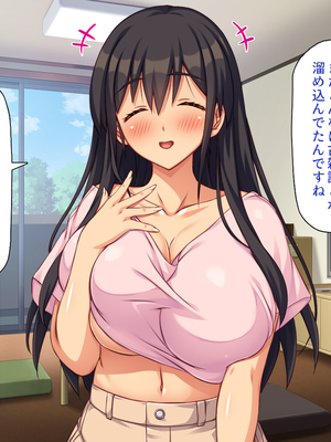 [一億万軒茶屋]家政夫業務は性欲処理込み！？ ビッチＪＤたちのシェアハウス_0019