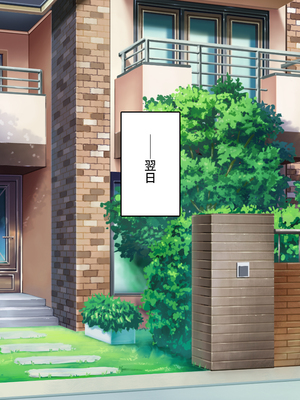 [一億万軒茶屋]家政夫業務は性欲処理込み！？ ビッチＪＤたちのシェアハウス_0046