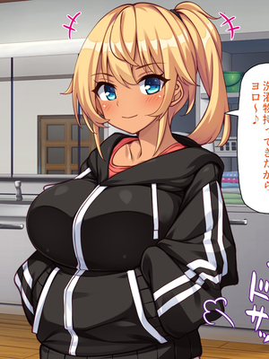 [一億万軒茶屋]家政夫業務は性欲処理込み！？ ビッチＪＤたちのシェアハウス_0049