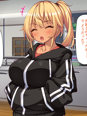 [一億万軒茶屋]家政夫業務は性欲処理込み！？ ビッチＪＤたちのシェアハウス_0052