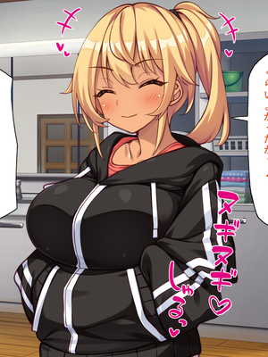 [一億万軒茶屋]家政夫業務は性欲処理込み！？ ビッチＪＤたちのシェアハウス_0054