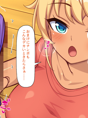 [一億万軒茶屋]家政夫業務は性欲処理込み！？ ビッチＪＤたちのシェアハウス_0064