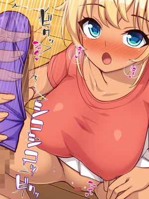 [一億万軒茶屋]家政夫業務は性欲処理込み！？ ビッチＪＤたちのシェアハウス_0068