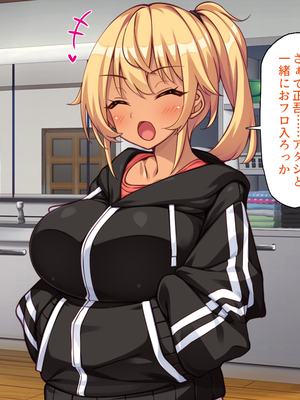 [一億万軒茶屋]家政夫業務は性欲処理込み！？ ビッチＪＤたちのシェアハウス_0160