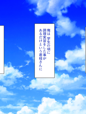 [一億万軒茶屋]家政夫業務は性欲処理込み！？ ビッチＪＤたちのシェアハウス_0203
