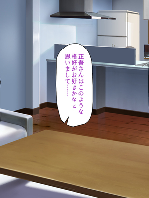 [一億万軒茶屋]家政夫業務は性欲処理込み！？ ビッチＪＤたちのシェアハウス_0210