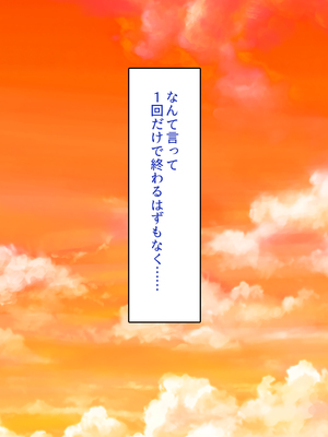 [一億万軒茶屋]家政夫業務は性欲処理込み！？ ビッチＪＤたちのシェアハウス_0232