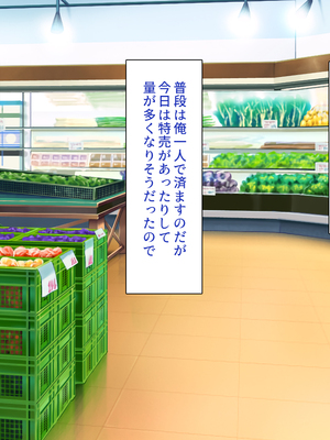 [一億万軒茶屋]家政夫業務は性欲処理込み！？ ビッチＪＤたちのシェアハウス_0235