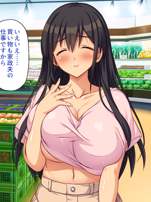 [一億万軒茶屋]家政夫業務は性欲処理込み！？ ビッチＪＤたちのシェアハウス_0236