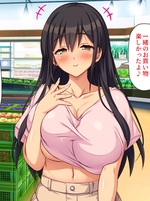 [一億万軒茶屋]家政夫業務は性欲処理込み！？ ビッチＪＤたちのシェアハウス_0238