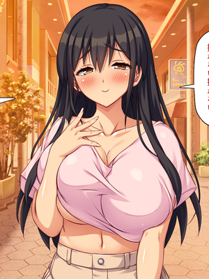 [一億万軒茶屋]家政夫業務は性欲処理込み！？ ビッチＪＤたちのシェアハウス_0264