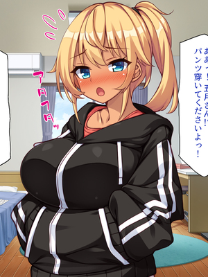 [一億万軒茶屋]家政夫業務は性欲処理込み！？ ビッチＪＤたちのシェアハウス_0293