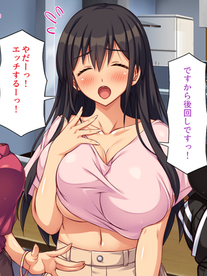 [一億万軒茶屋]家政夫業務は性欲処理込み！？ ビッチＪＤたちのシェアハウス_0326