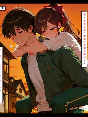 [LSP集合所] 喜欢捉弄人的锐锐同学 1 -5(雌堕篇)+ 番外_0077