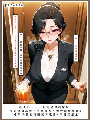 [LSP集合所] 喜欢捉弄人的锐锐同学 1 -5(雌堕篇)+ 番外_0084