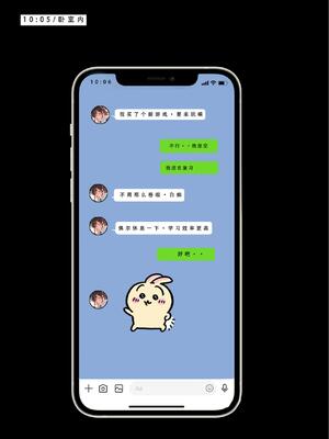 [LSP集合所] 喜欢捉弄人的锐锐同学 1 -5(雌堕篇)+ 番外_0090