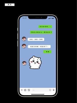 [LSP集合所] 喜欢捉弄人的锐锐同学 1 -5(雌堕篇)+ 番外_0125