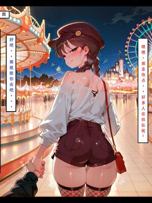 [LSP集合所] 喜欢捉弄人的锐锐同学 1 -5(雌堕篇)+ 番外_0133