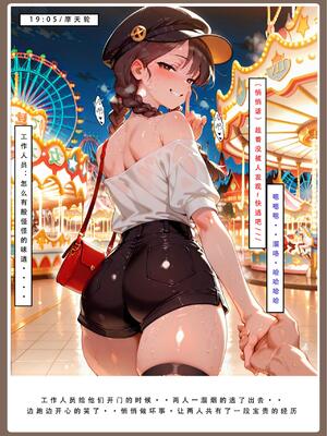 [LSP集合所] 喜欢捉弄人的锐锐同学 1 -5(雌堕篇)+ 番外_0147