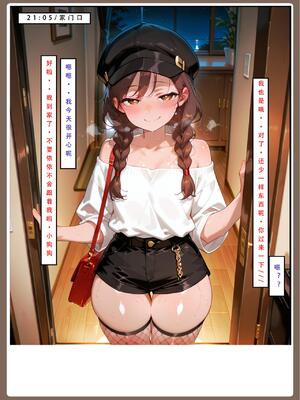 [LSP集合所] 喜欢捉弄人的锐锐同学 1 -5(雌堕篇)+ 番外_0149