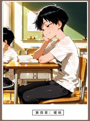 [LSP集合所] 喜欢捉弄人的锐锐同学 1 -5(雌堕篇)+ 番外_0152