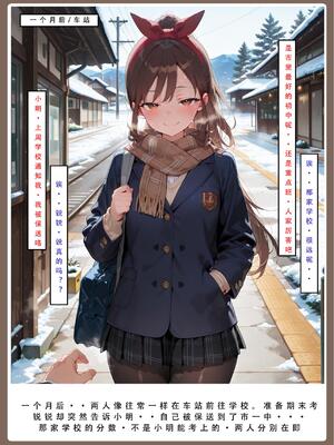 [LSP集合所] 喜欢捉弄人的锐锐同学 1 -5(雌堕篇)+ 番外_0173