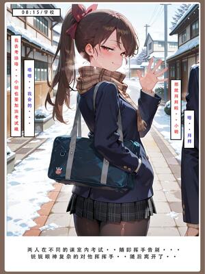 [LSP集合所] 喜欢捉弄人的锐锐同学 1 -5(雌堕篇)+ 番外_0178