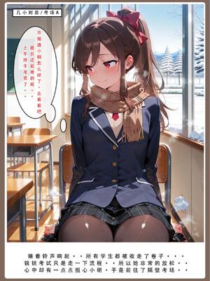 [LSP集合所] 喜欢捉弄人的锐锐同学 1 -5(雌堕篇)+ 番外_0180