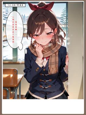 [LSP集合所] 喜欢捉弄人的锐锐同学 1 -5(雌堕篇)+ 番外_0181