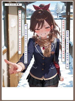 [LSP集合所] 喜欢捉弄人的锐锐同学 1 -5(雌堕篇)+ 番外_0194