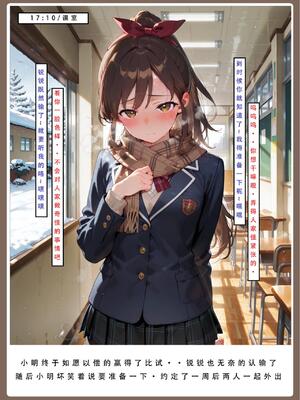 [LSP集合所] 喜欢捉弄人的锐锐同学 1 -5(雌堕篇)+ 番外_0201