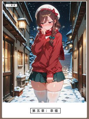 [LSP集合所] 喜欢捉弄人的锐锐同学 1 -5(雌堕篇)+ 番外_0202