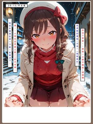 [LSP集合所] 喜欢捉弄人的锐锐同学 1 -5(雌堕篇)+ 番外_0204