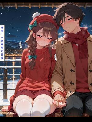 [LSP集合所] 喜欢捉弄人的锐锐同学 1 -5(雌堕篇)+ 番外_0207