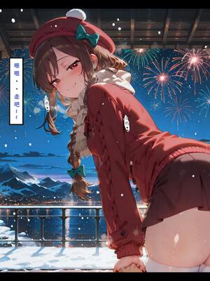 [LSP集合所] 喜欢捉弄人的锐锐同学 1 -5(雌堕篇)+ 番外_0208