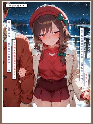 [LSP集合所] 喜欢捉弄人的锐锐同学 1 -5(雌堕篇)+ 番外_0210